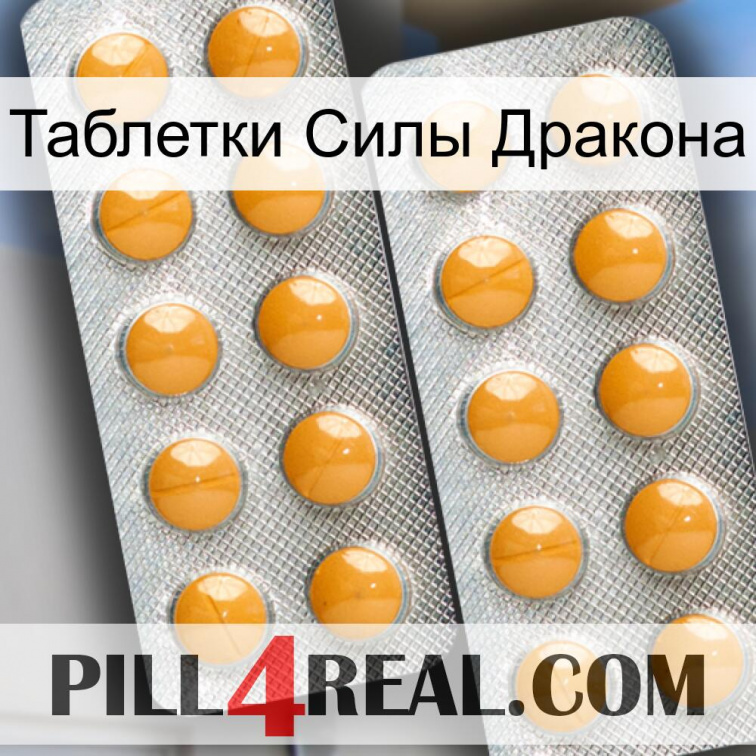 Таблетки Силы Дракона levitra2